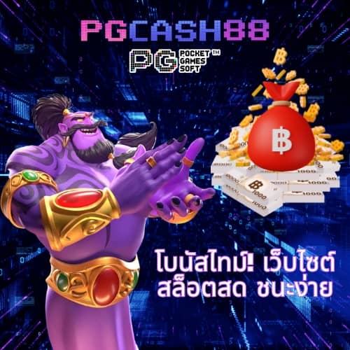 ทางเข้า dafabet