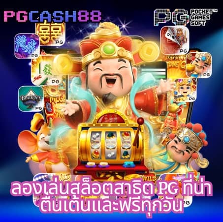 ทางเข้า dafabet
